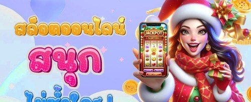 ฟรีสปิน 200 ครั้ง เกมฮิต promotion